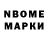 Марки 25I-NBOMe 1,5мг Diananatalia Medvid