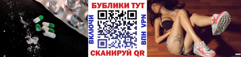 наркошоп  Опочка  Экстази Philipp Plein 