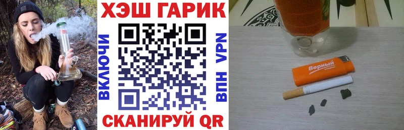 Гашиш 40% ТГК  KRAKEN ТОР  Опочка 