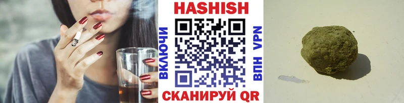 Гашиш гарик Опочка