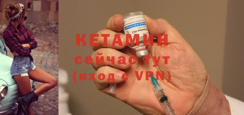 omg зеркало  Опочка  КЕТАМИН ketamine 