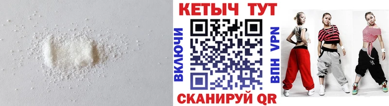 купить наркоту  Опочка  Кетамин VHQ 