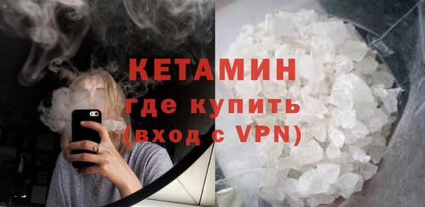 круглые Аша