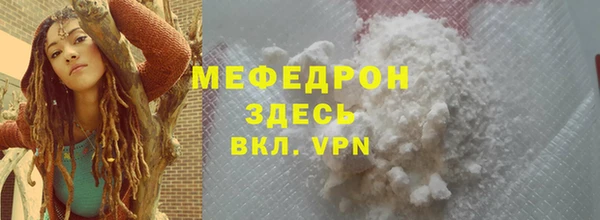 COCAINE Навашино