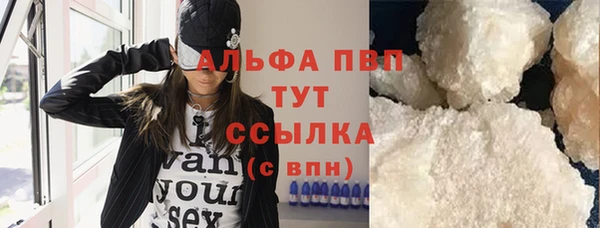 дживик Ахтубинск