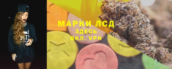 COCAINE Навашино