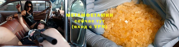 трава Наволоки