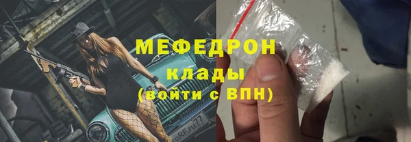 круглые Аша