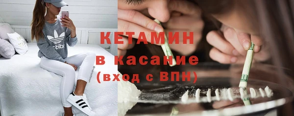 COCAINE Навашино