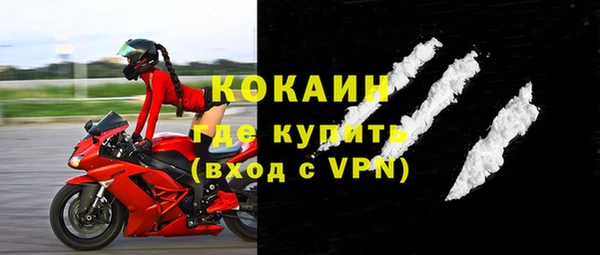 COCAINE Навашино