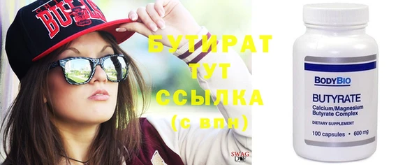 круглые Надым
