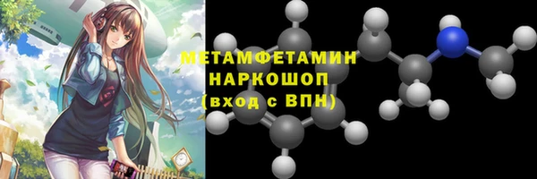 COCAINE Навашино