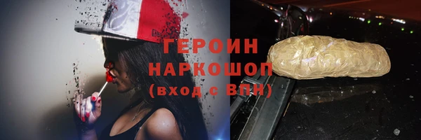 круглые Аша