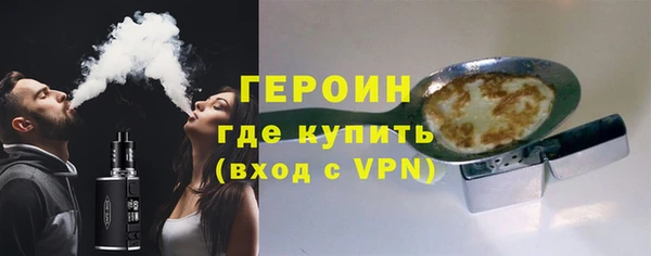 трава Наволоки
