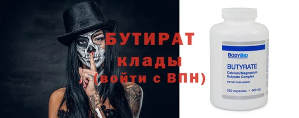 трава Наволоки