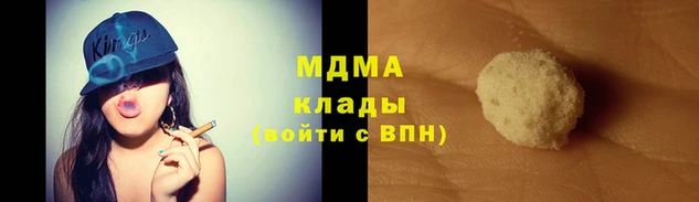 марки nbome Вязники