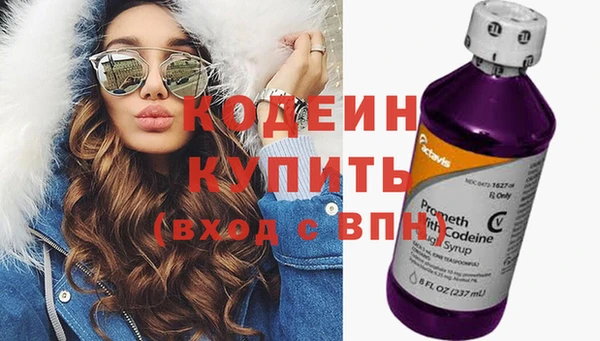 COCAINE Навашино