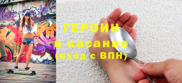 COCAINE Навашино