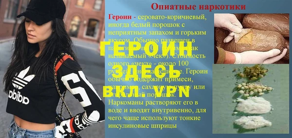 COCAINE Навашино
