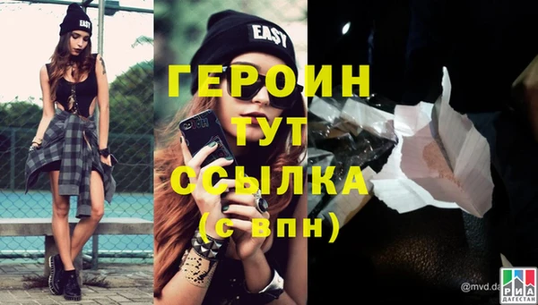 кокаин премиум Михайловка