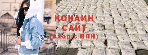 COCAINE Навашино