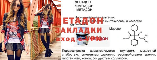 трава Наволоки