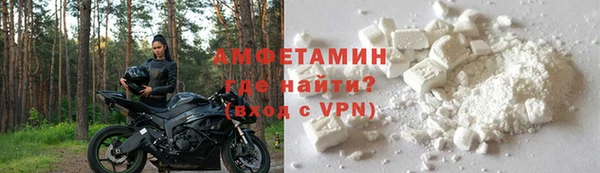 COCAINE Навашино