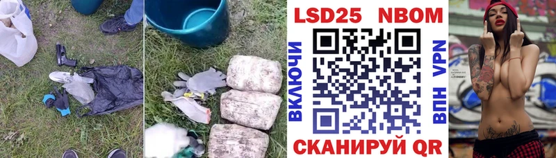 Лсд 25 экстази ecstasy  купить   Опочка 