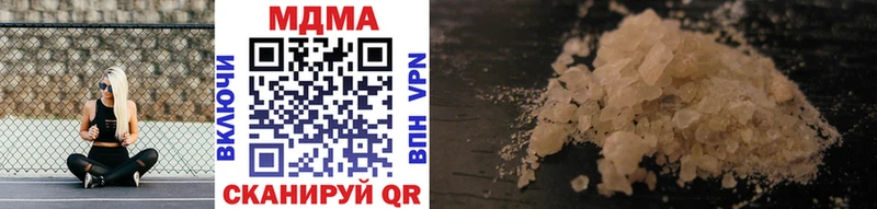 МДМА VHQ  Опочка 