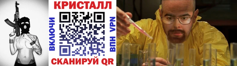 продажа наркотиков  Опочка  Метамфетамин Декстрометамфетамин 99.9% 