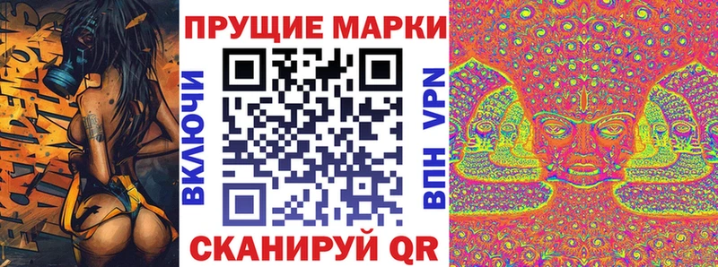 Марки 25I-NBOMe 1,8мг  Опочка 