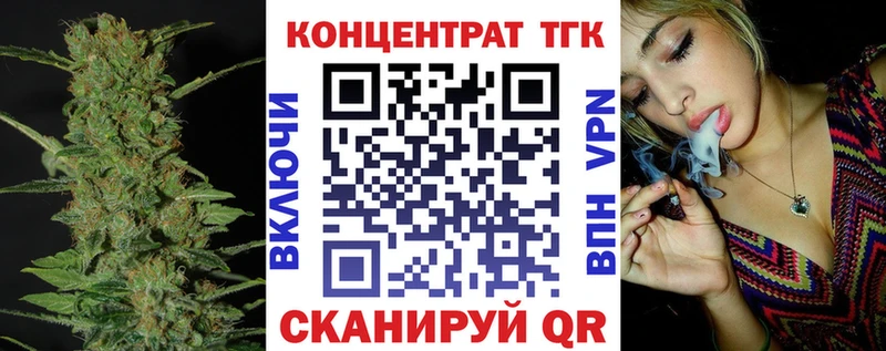 Дистиллят ТГК концентрат где продают наркотики Опочка