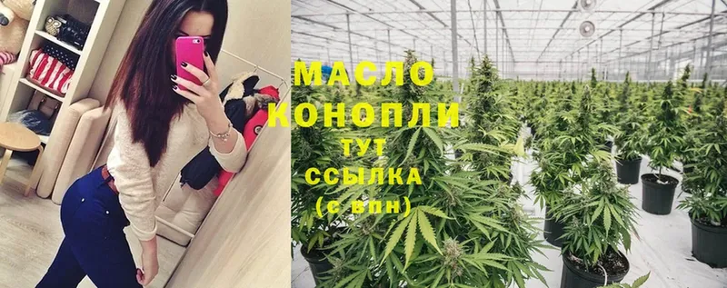 ТГК Wax  Опочка 